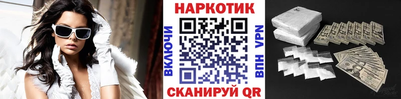 Купить Кокаин  Мефедрон  Альфа ПВП  ГАШ  Нижние Серги