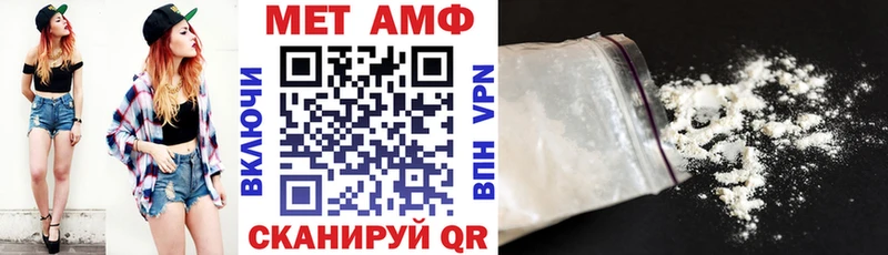 Амфетамин 98% Нижние Серги