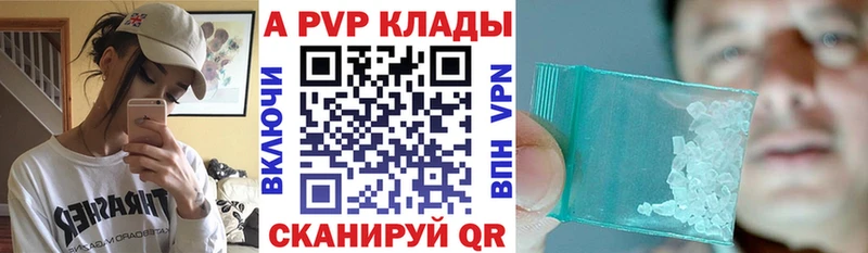 Купить закладки  Нижние Серги  Alfa_PVP СК КРИС 