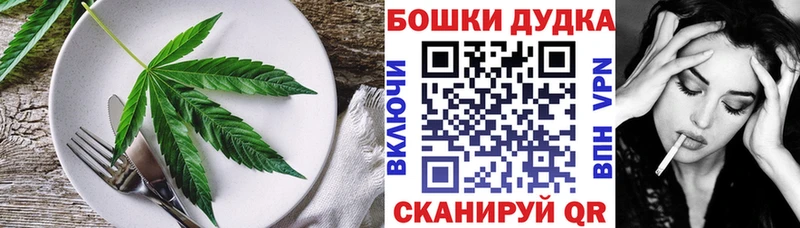 Купить  Нижние Серги  Cannafood марихуана 