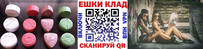 ЭКСТАЗИ бентли  Купить  Нижние Серги 