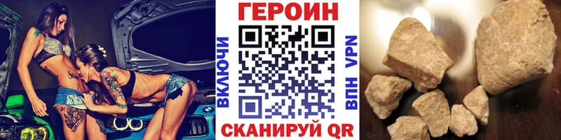 Купить  Нижние Серги  ГЕРОИН хмурый 