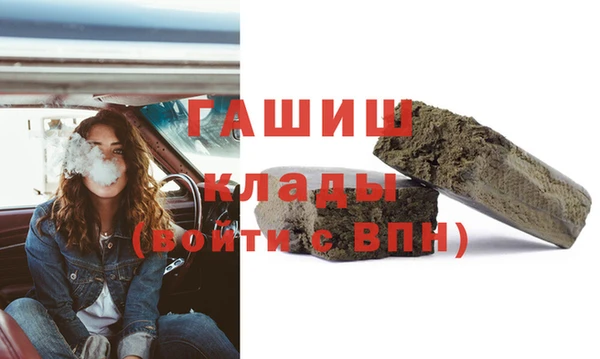 мет Белокуриха