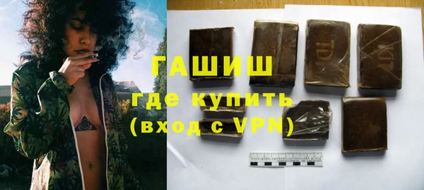 ALPHA-PVP Белоозёрский