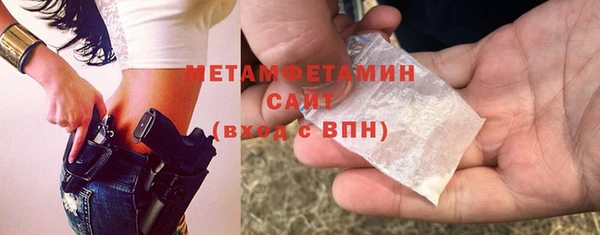 мет Белокуриха