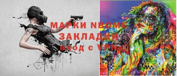 молекула духа Балабаново