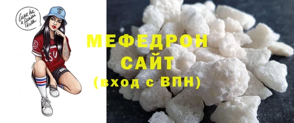 ALPHA-PVP Белоозёрский