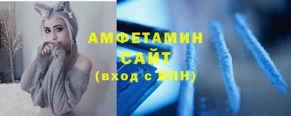 мет Белокуриха