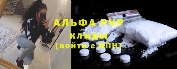 мяу мяу мука Беломорск