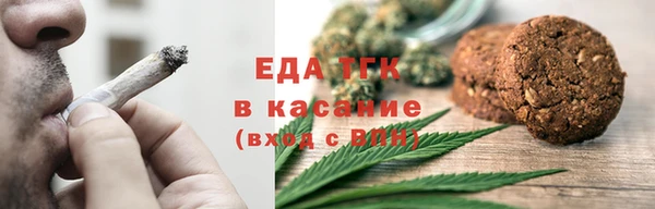 мет Белокуриха