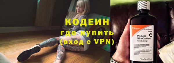 мяу мяу мука Беломорск