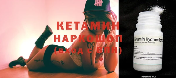 ALPHA-PVP Белоозёрский
