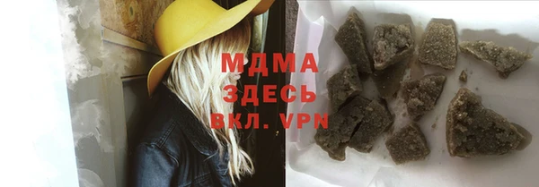 мет Белокуриха
