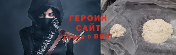 мяу мяу мука Беломорск