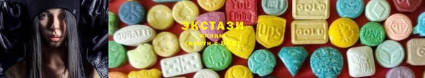мяу мяу мука Беломорск