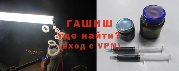 ALPHA-PVP Белоозёрский