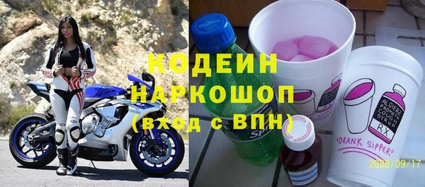 мяу мяу мука Беломорск