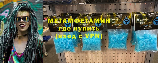 мяу мяу мука Беломорск
