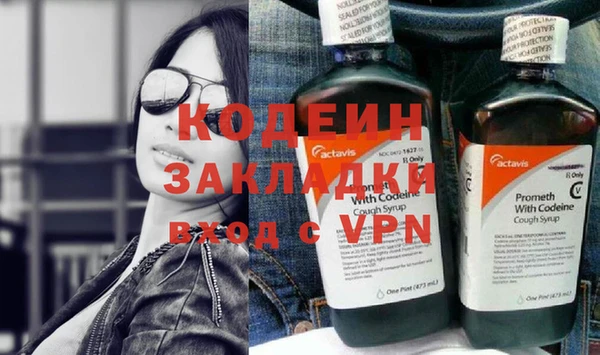 мяу мяу мука Беломорск