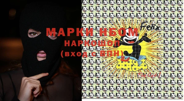 мяу мяу мука Беломорск