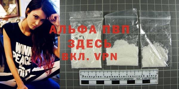 мет Белокуриха