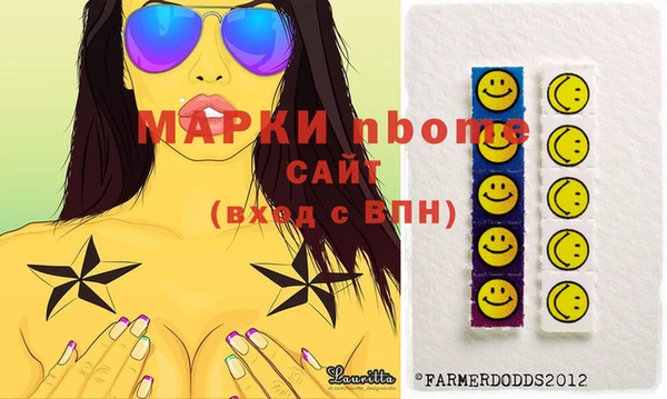 мяу мяу мука Беломорск
