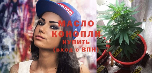 мет Белокуриха