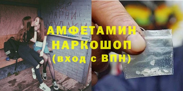 мет Белокуриха