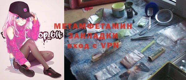 мет Белокуриха