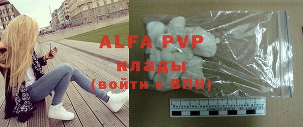 мет Белокуриха