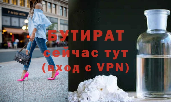 мяу мяу мука Беломорск