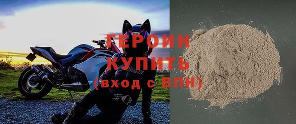 ALPHA-PVP Белоозёрский