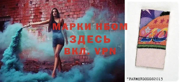 мяу мяу мука Беломорск