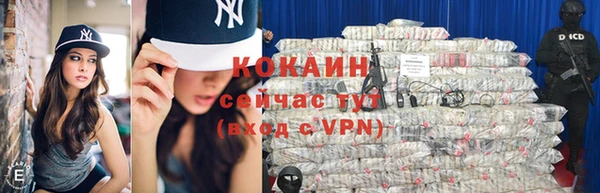 ALPHA-PVP Белоозёрский