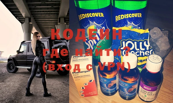 мяу мяу мука Беломорск