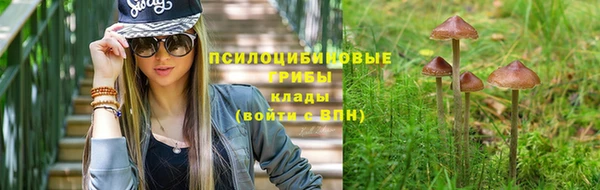 ALPHA-PVP Белоозёрский