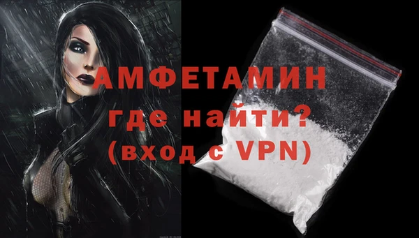 ALPHA-PVP Белоозёрский