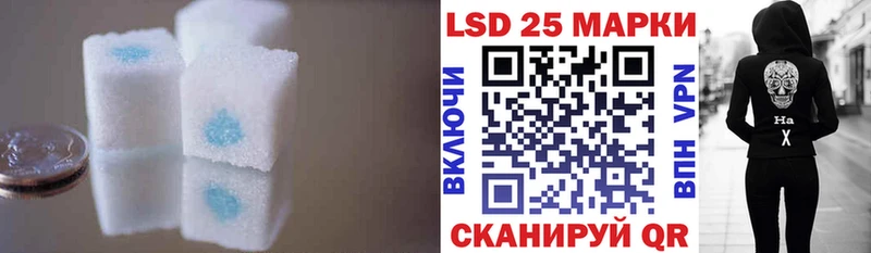 Лсд 25 экстази кислота  Купить  Нижние Серги 
