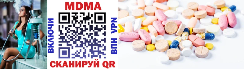 Купить где  Нижние Серги  MDMA кристаллы 