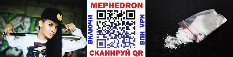 Мефедрон мяу мяу  Купить где  Нижние Серги 