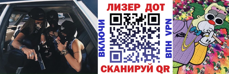 Купить закладки  Нижние Серги  Марки N-bome 1,8мг 